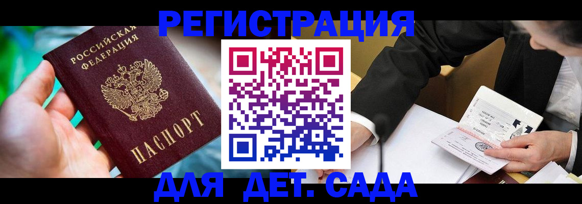 прописка поиск в Покрове